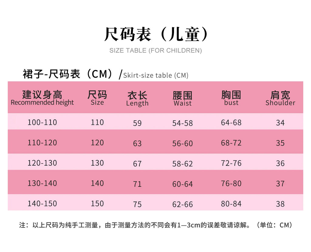 Anime OSHI NO KO Ai Hoshino Cosplay Costume Dress Lolita Skirt Pink Uniform Halloween Carnival Party Clothes