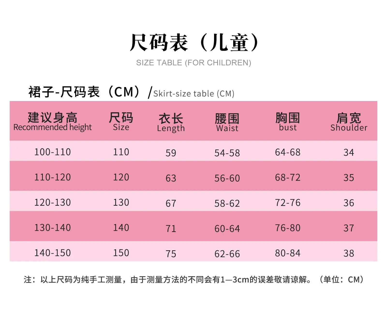 Anime OSHI NO KO Ai Hoshino Cosplay Costume Dress Lolita Skirt Pink Uniform Halloween Carnival Party Clothes