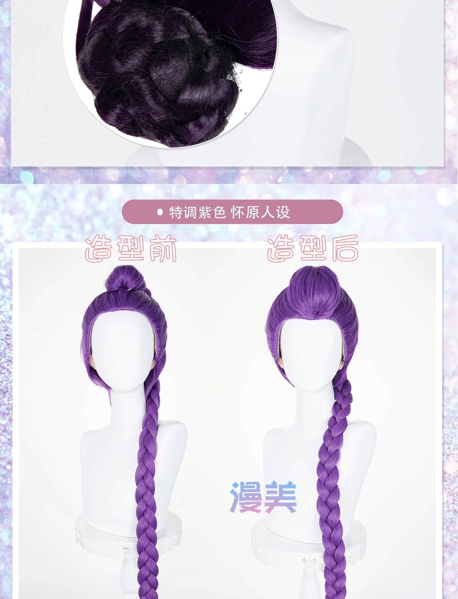 New Rumi Mira Zoey Cosplay Wig KPOP Demon Hunters Cosplay KPOP Huntrix Women Rumi Cosplay 120cm Long Hair Nails