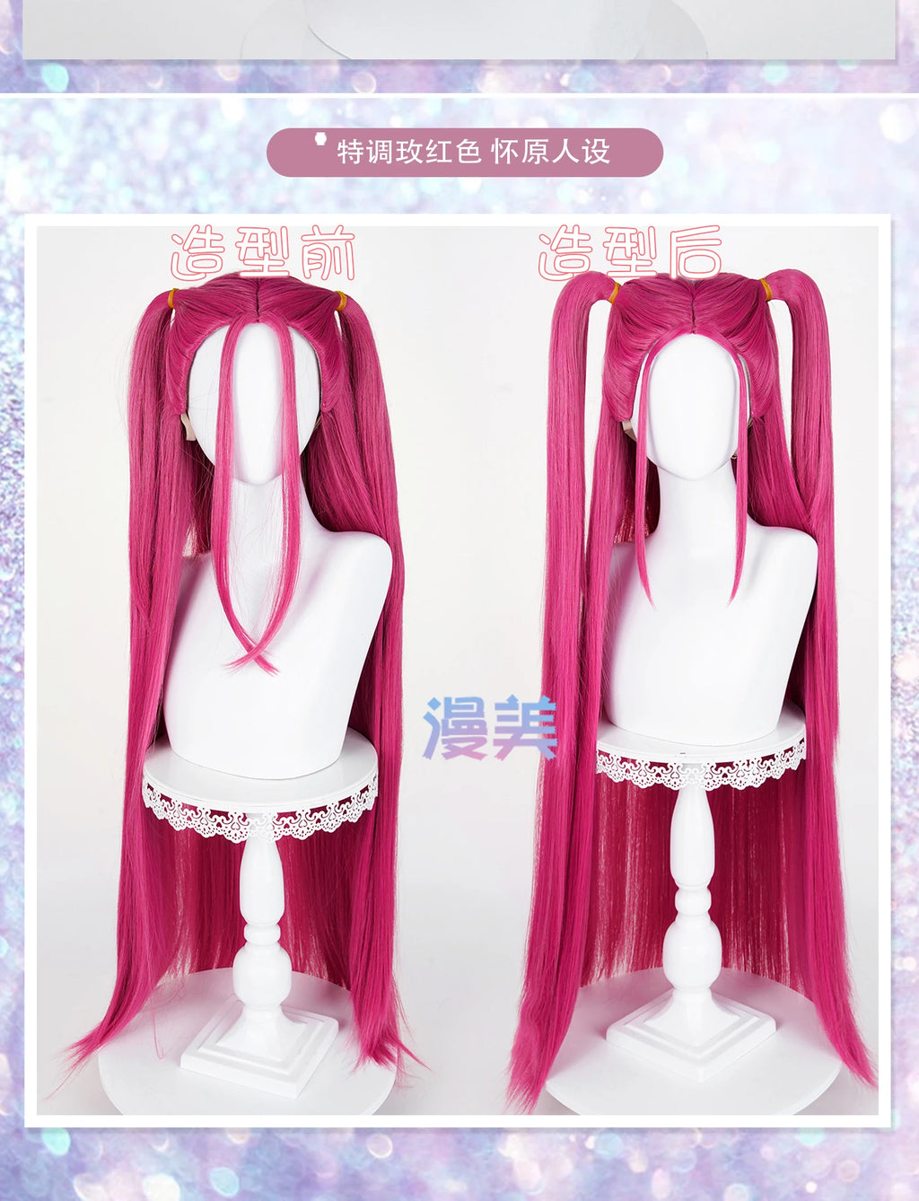 New Rumi Mira Zoey Cosplay Wig KPOP Demon Hunters Cosplay KPOP Huntrix Women Rumi Cosplay 120cm Long Hair Nails