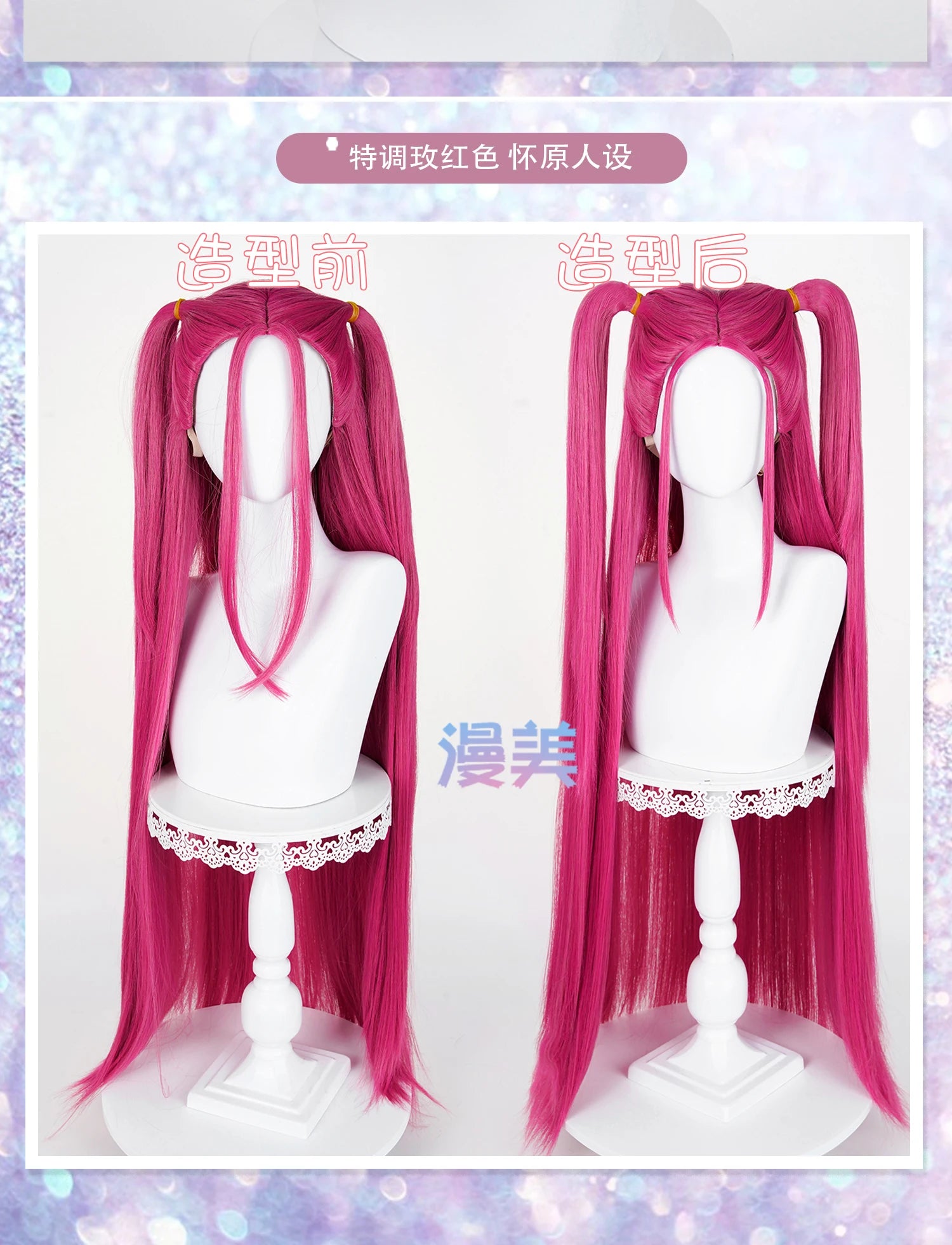 New Rumi Mira Zoey Cosplay Wig KPOP Demon Hunters Cosplay KPOP Huntrix Women Rumi Cosplay 120cm Long Hair Nails