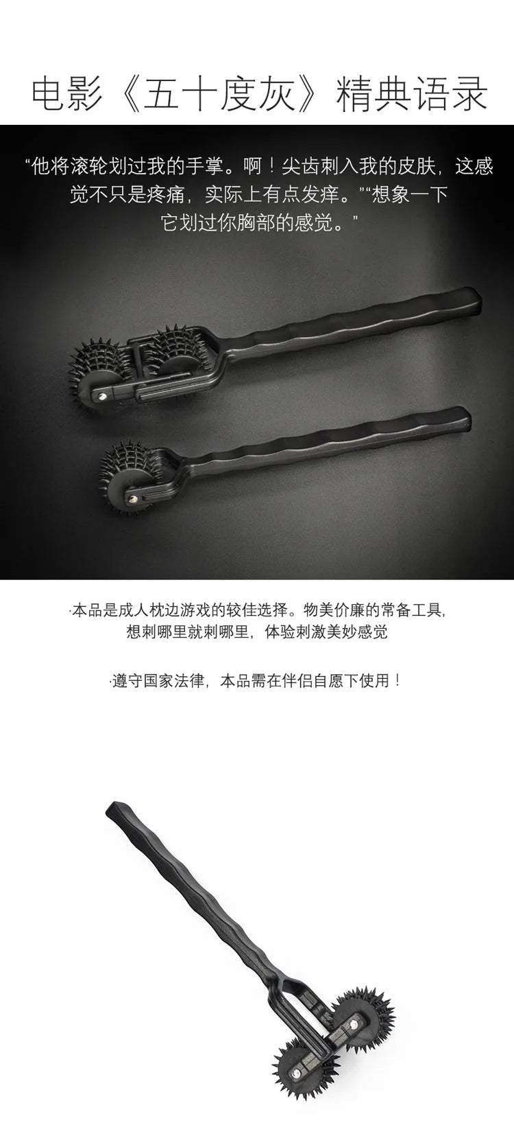 BDSM Slave Fetish Adult Games Body Nipple Labia Massage Stimulator Sex Toys for Couples Pin Wheel Gear Roller Erotic Flirt Tools