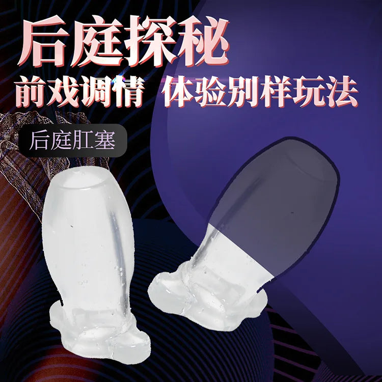 Hollow Anal Plug - Anal Dilator for Multifunctional Use, Peeping & Probing, Enema & Cleansing, Anal Sex Adult Erotic Product