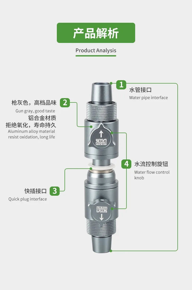 Aquarium inlet and outlet quick plug water pipe ball valve connection regulator fish tank filter accessories equipment