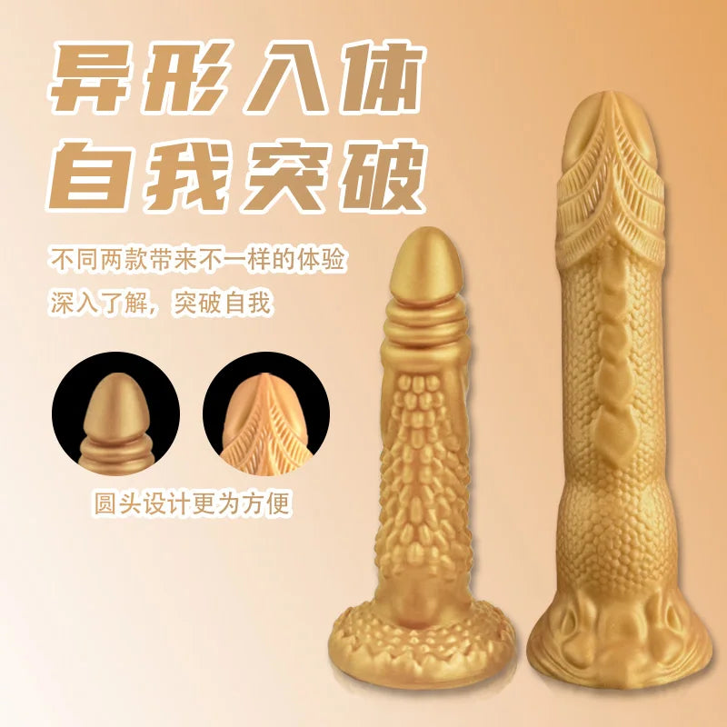 18+ Giant Dragon Cock Dildo Anal Sex Toys Huge Anal Plug Dildo Sex Toys Adult Woman/Man Masturbator Anal Dilator Stimulator Erot