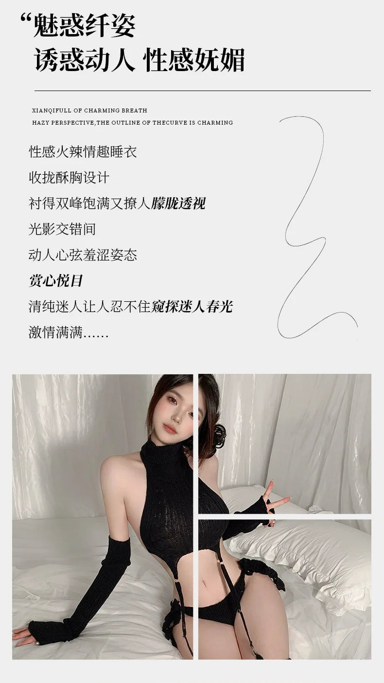 Japanese Anime Girl Sexy Backless Sweater Suit Uniform Cosplay Maid Outfit Temperament Underwear Suit Pajamas Fun Clothing 2025