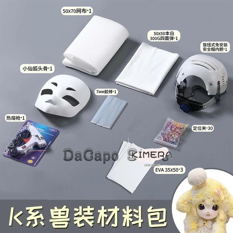 Fursuit Kigurumi Skull Headwear Cosplay Furry DIY Kit Accessories Face Pile Fabric Animal Kig Mask Head Base Fullset All in one