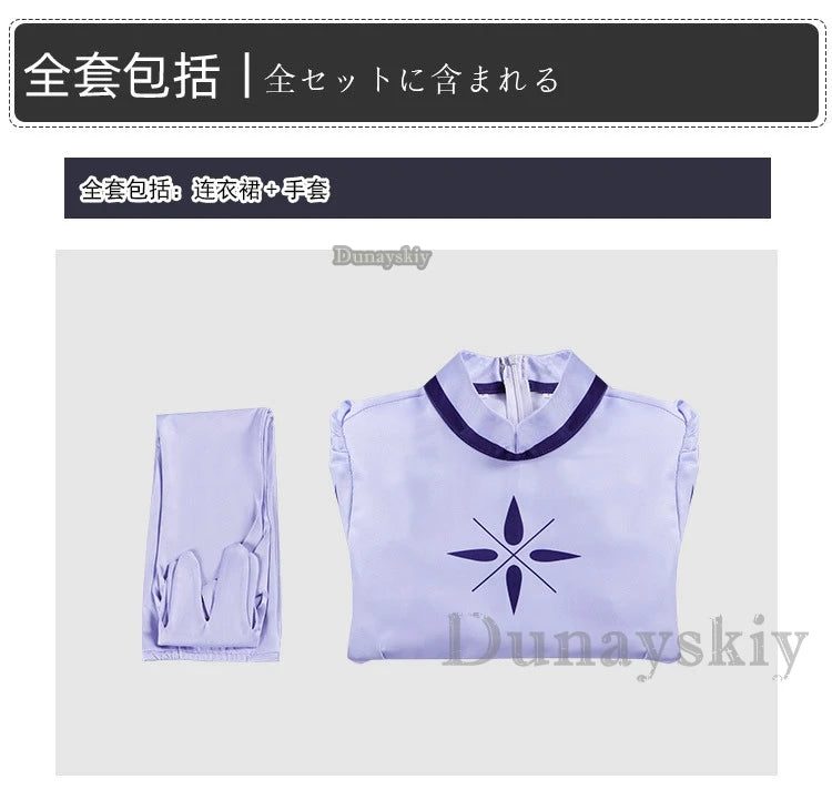 Angel Emily Cosplay Costume Halo Cosplay Women Fancy Dress Hazzbin Outfit Halloween Uniform Hasbin Seraphim Wings Suit