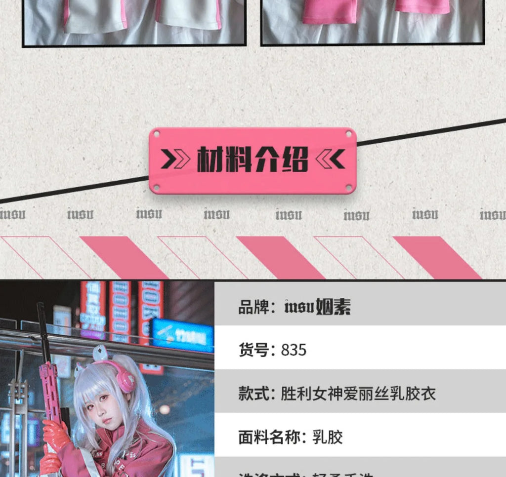 Customized:Game NIKKE The Goddess of Victory Alice Cosplay Latex Bodysuit Halloween Carnival Women Costumes Jackets Shoe Headset