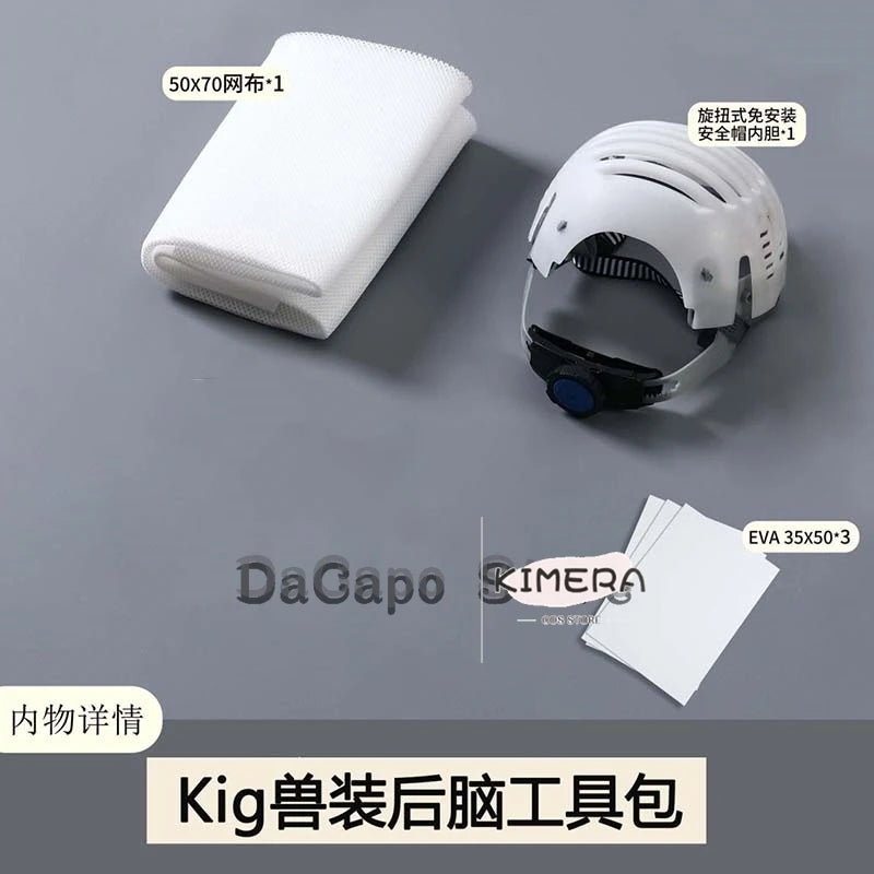 Fursuit Kigurumi Skull Headwear Cosplay Furry DIY Kit Accessories Face Pile Fabric Animal Kig Mask Head Base Fullset All in one