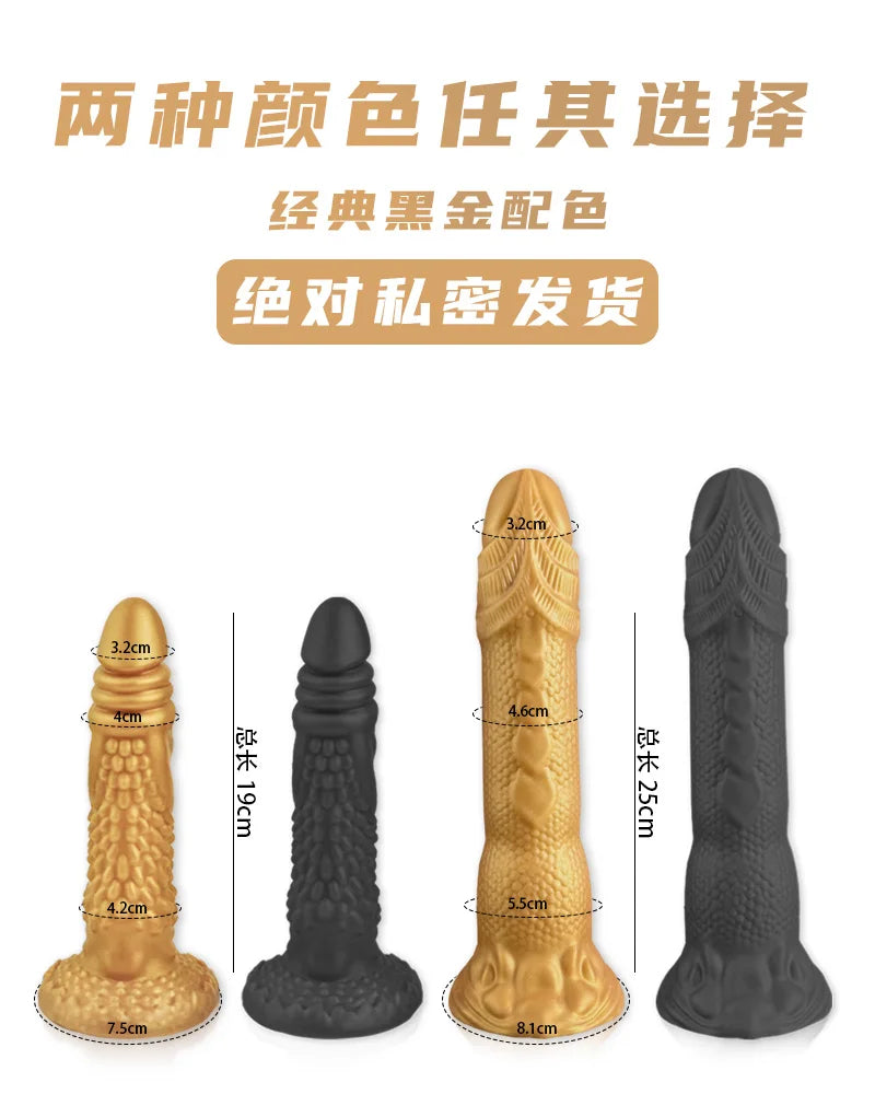 18+ Giant Dragon Cock Dildo Anal Sex Toys Huge Anal Plug Dildo Sex Toys Adult Woman/Man Masturbator Anal Dilator Stimulator Erot