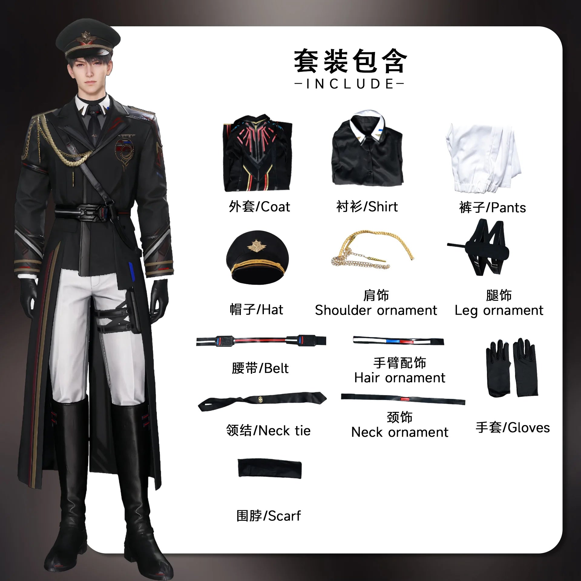 Love and Deepspace Caleb Far Air Captain Cosplay Costume Caleb Uniform For Halloween Carnival Party Comic Con