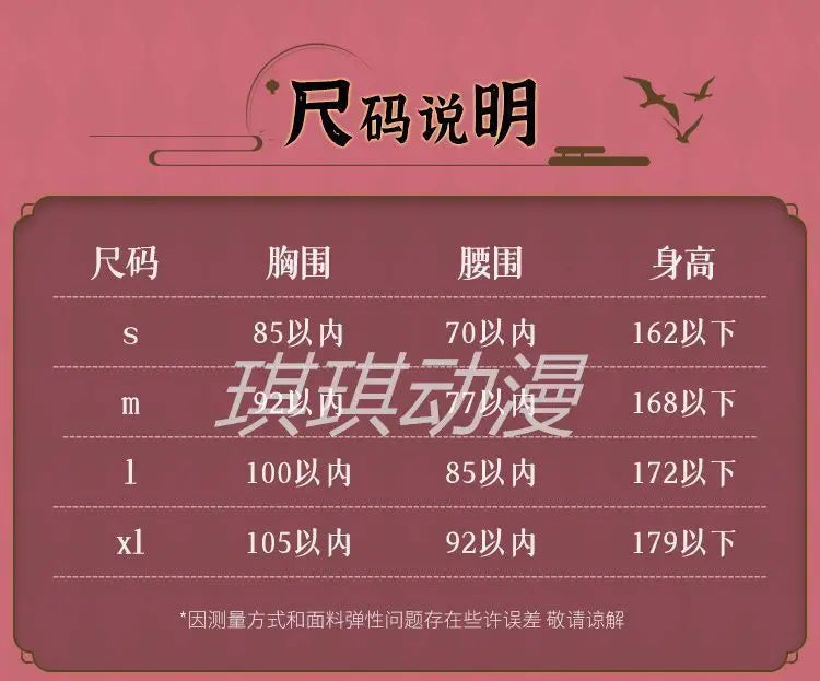 Tian Guan Ci Fu Huacheng Cosplay Costume Young Sanlang Costume Ghost King Hua Cheng Cosplay Set Ancient Huacheng Hanfu Dress