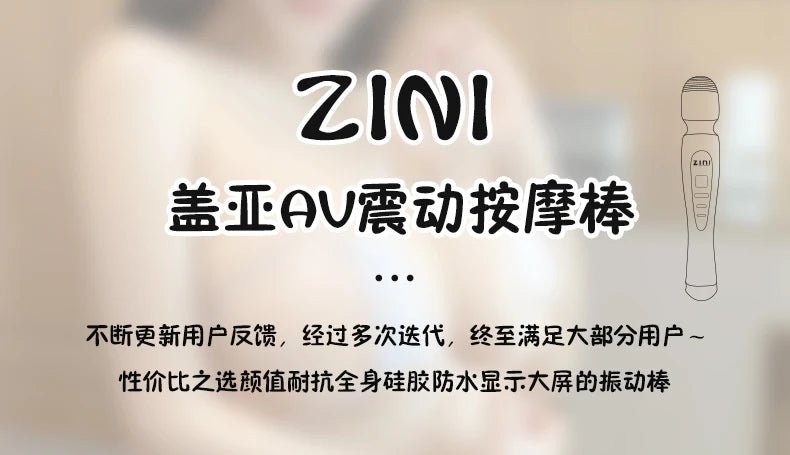 Powerful Clit Vibrators for Women Dildo AV Magic Wand Vibrator Massager Adult  Sex Machine  Female Sex Shop for Couple