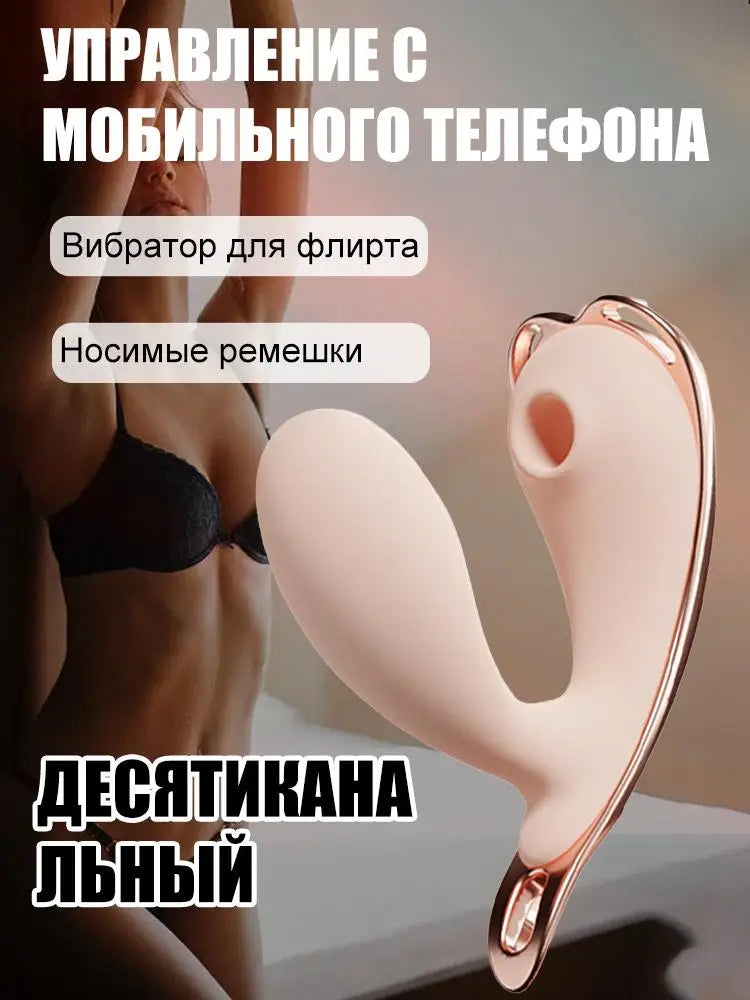 Sucking vibration 2-in-1 vibrator 10-speed oral sex 10-speed vibration clitoris stimulation vaginal massage female sex toy