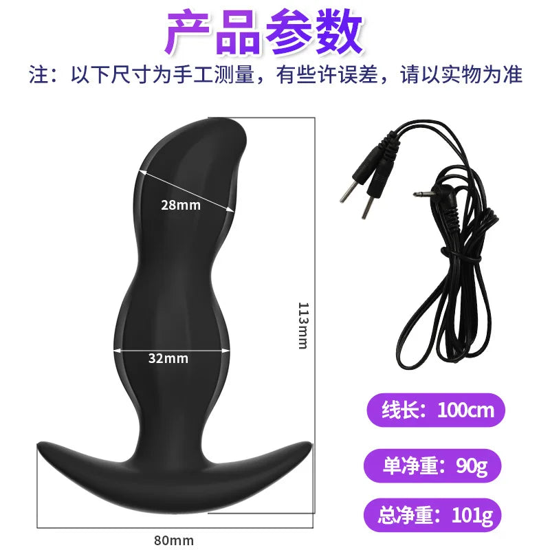 Anal Plug Anal Butt Plug Medical Themed BDSM Fetish Adult Games Sex Toys Men Women Masturbation Sex Products Electric Shock