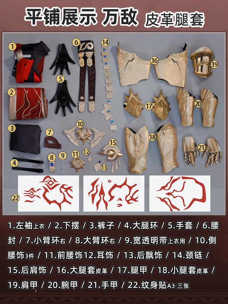 Mydei Cosplay Costume Honkai Star Rail Mydeimos Uniform Earrings Tattoo Stickers Halloween Party for Women Men Props