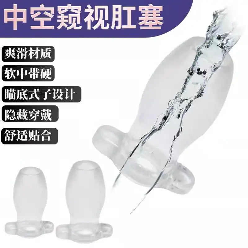 Hollow Anal Plug - Anal Dilator for Multifunctional Use, Peeping & Probing, Enema & Cleansing, Anal Sex Adult Erotic Product