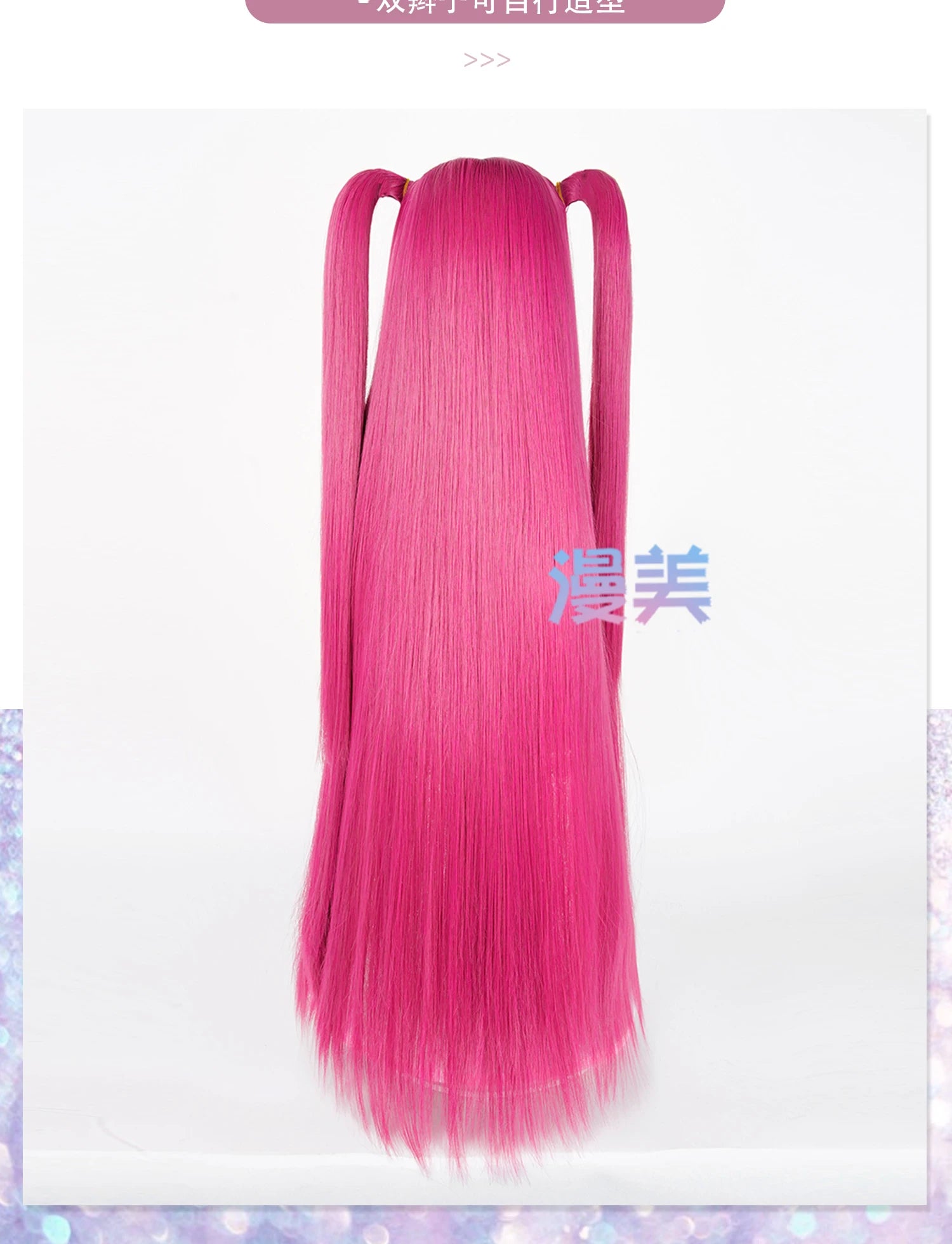 New Rumi Mira Zoey Cosplay Wig KPOP Demon Hunters Cosplay KPOP Huntrix Women Rumi Cosplay 120cm Long Hair Nails