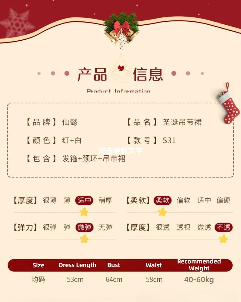 Sexy Christmas Bunny Girl Costume Dress for Women Cute Xmas Party Clubwear Stage Performance Festive Photo Shoot Outfits