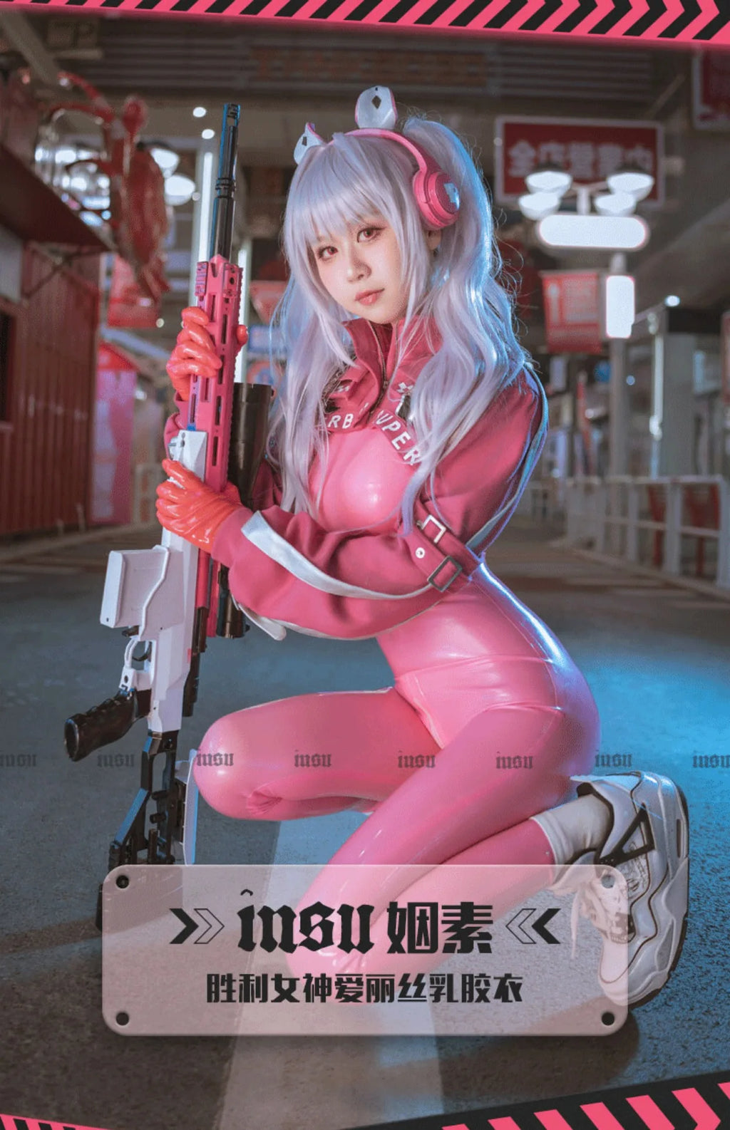 Customized:Game NIKKE The Goddess of Victory Alice Cosplay Latex Bodysuit Halloween Carnival Women Costumes Jackets Shoe Headset