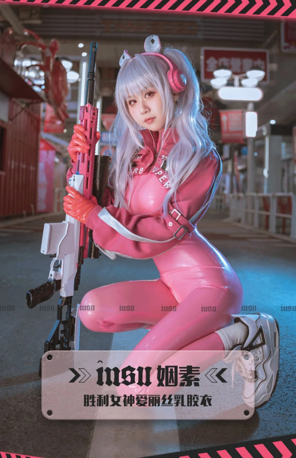 Customized:Game NIKKE The Goddess of Victory Alice Cosplay Latex Bodysuit Halloween Carnival Women Costumes Jackets Shoe Headset