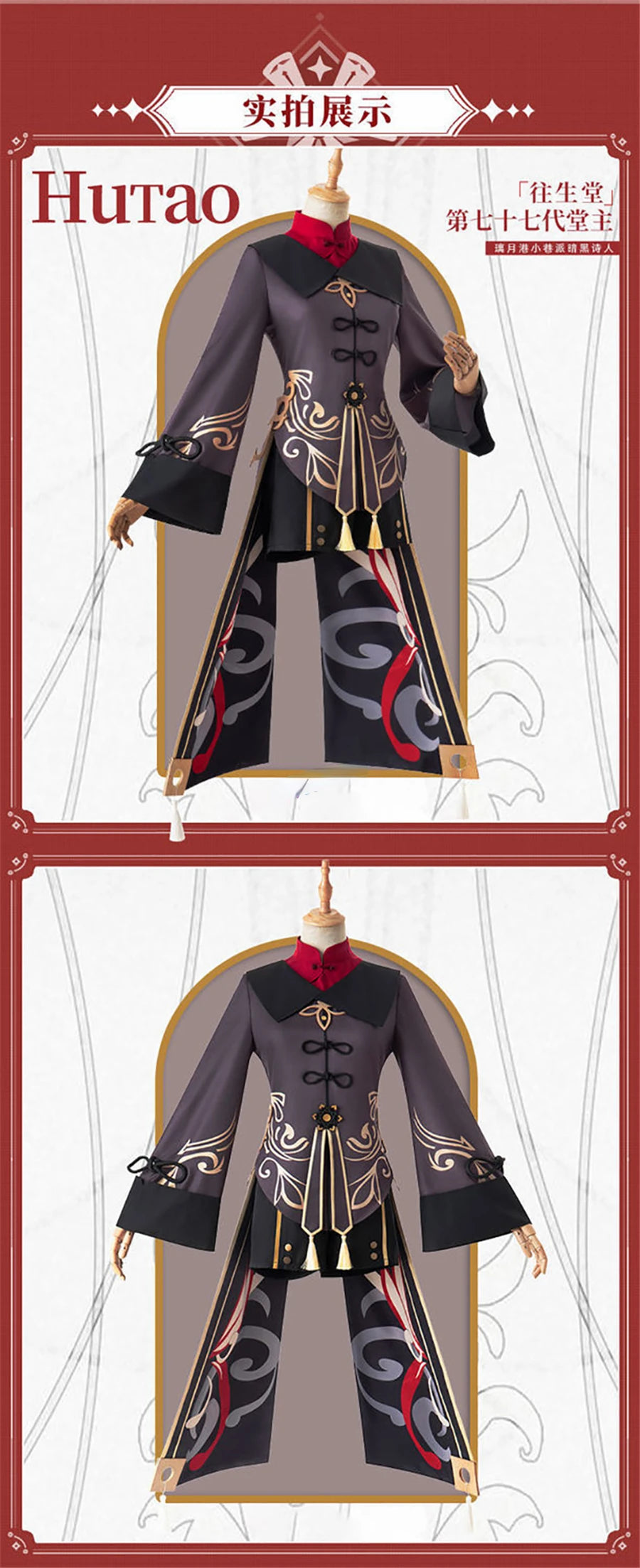 CN Costume Uniform Wig Cosplay Anime Game Genshin Impact Hutao Cosplay Hu Tao Chinese Style Halloween Costumes For Women