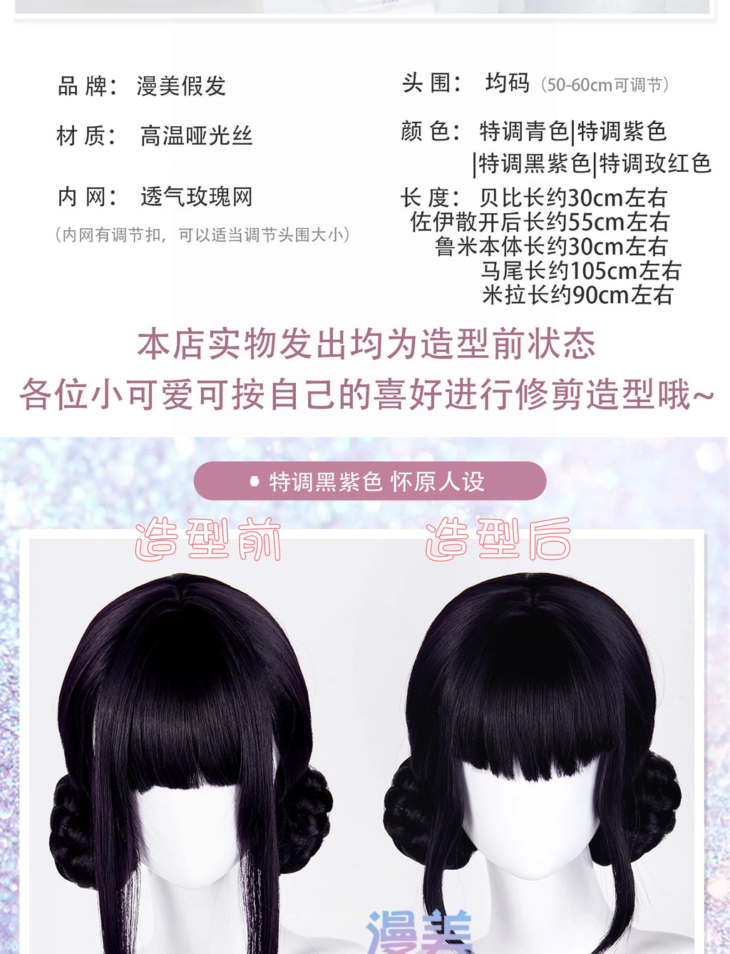 New Rumi Mira Zoey Cosplay Wig KPOP Demon Hunters Cosplay KPOP Huntrix Women Rumi Cosplay 120cm Long Hair Nails