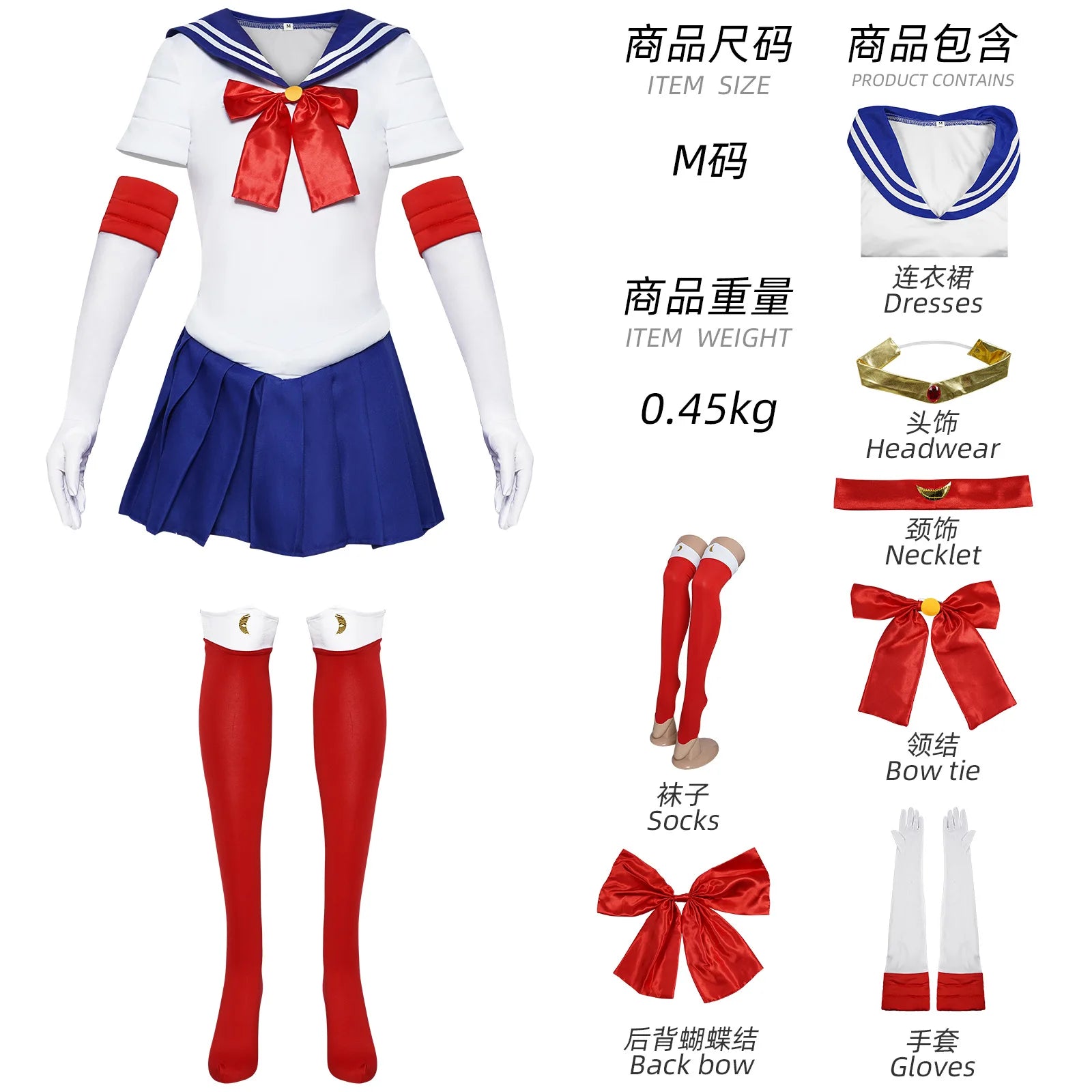 Teenage Warrior cosplay clothing water ice moon 4 generation sailor suit moon hare cosplay stage performance costumes