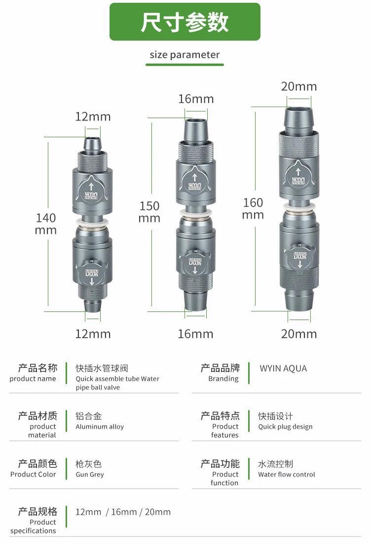 Aquarium inlet and outlet quick plug water pipe ball valve connection regulator fish tank filter accessories equipment