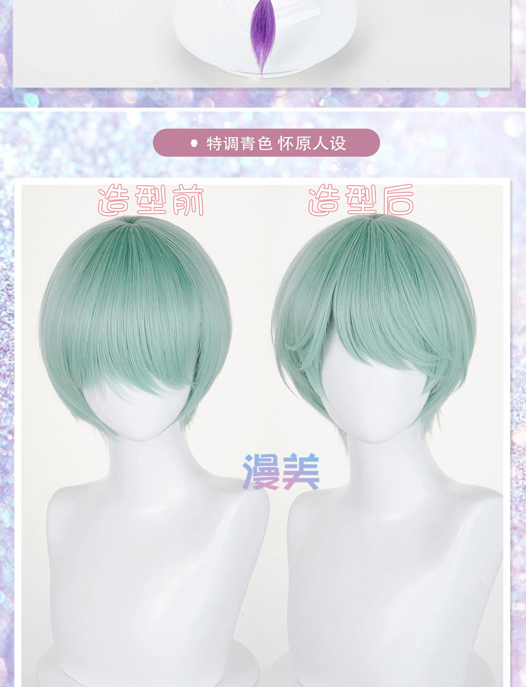 New Rumi Mira Zoey Cosplay Wig KPOP Demon Hunters Cosplay KPOP Huntrix Women Rumi Cosplay 120cm Long Hair Nails