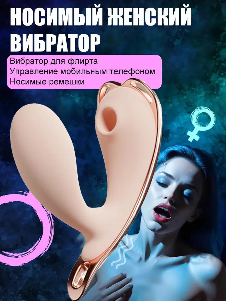 Sucking vibration 2-in-1 vibrator 10-speed oral sex 10-speed vibration clitoris stimulation vaginal massage female sex toy