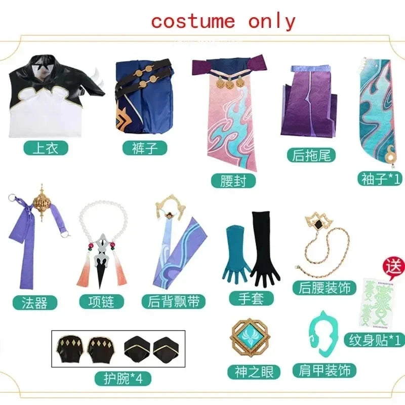 Xiao Cosplay Costume Cosplay Anime Xiao Full Set Xiao Wig Mask Tattoo Sticker for Halloween Outfits