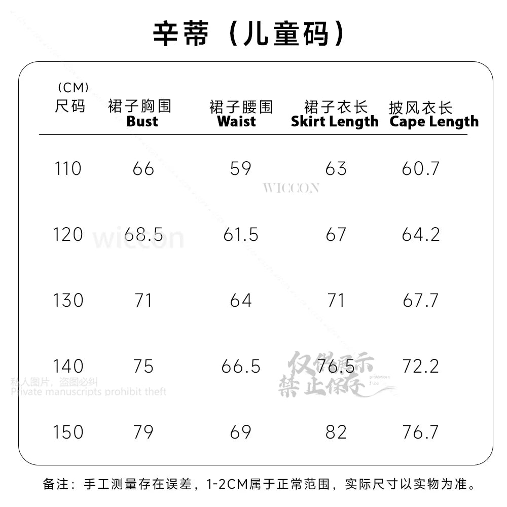 Anime Cindy Lou Cosplay Costume Cindy Plaid Dress Red Cloak Outfit Blond Wig Women Kids Halloween Suit Christmas Gift Customized