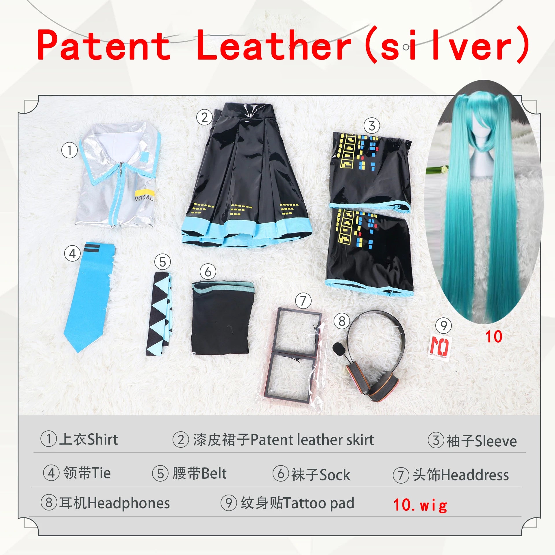 Miku Cosplay Full Set Silver Grey Patent Leather Fabric Suit Miku Cosplay Shoes Headwear Costume Outfit JK uniform Cosplay