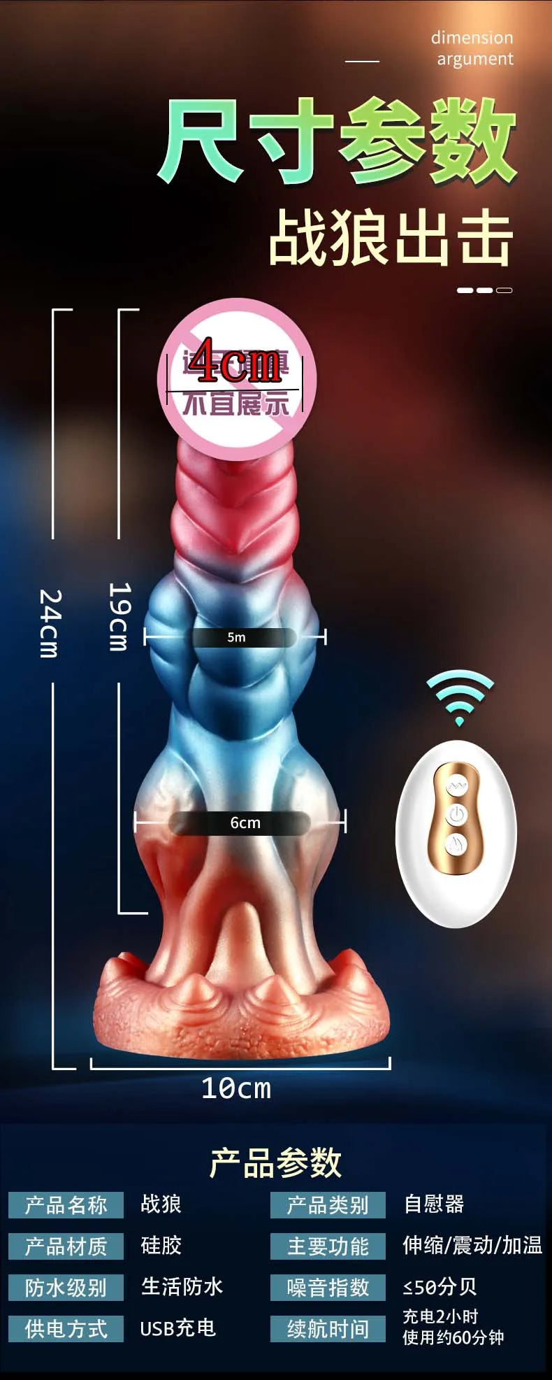 Electric Dragon Vibrator Dildo Telescopic Silicone Penis Remote Control Dildo for Women Sexual Dildos Male Anal Masturbator Toy