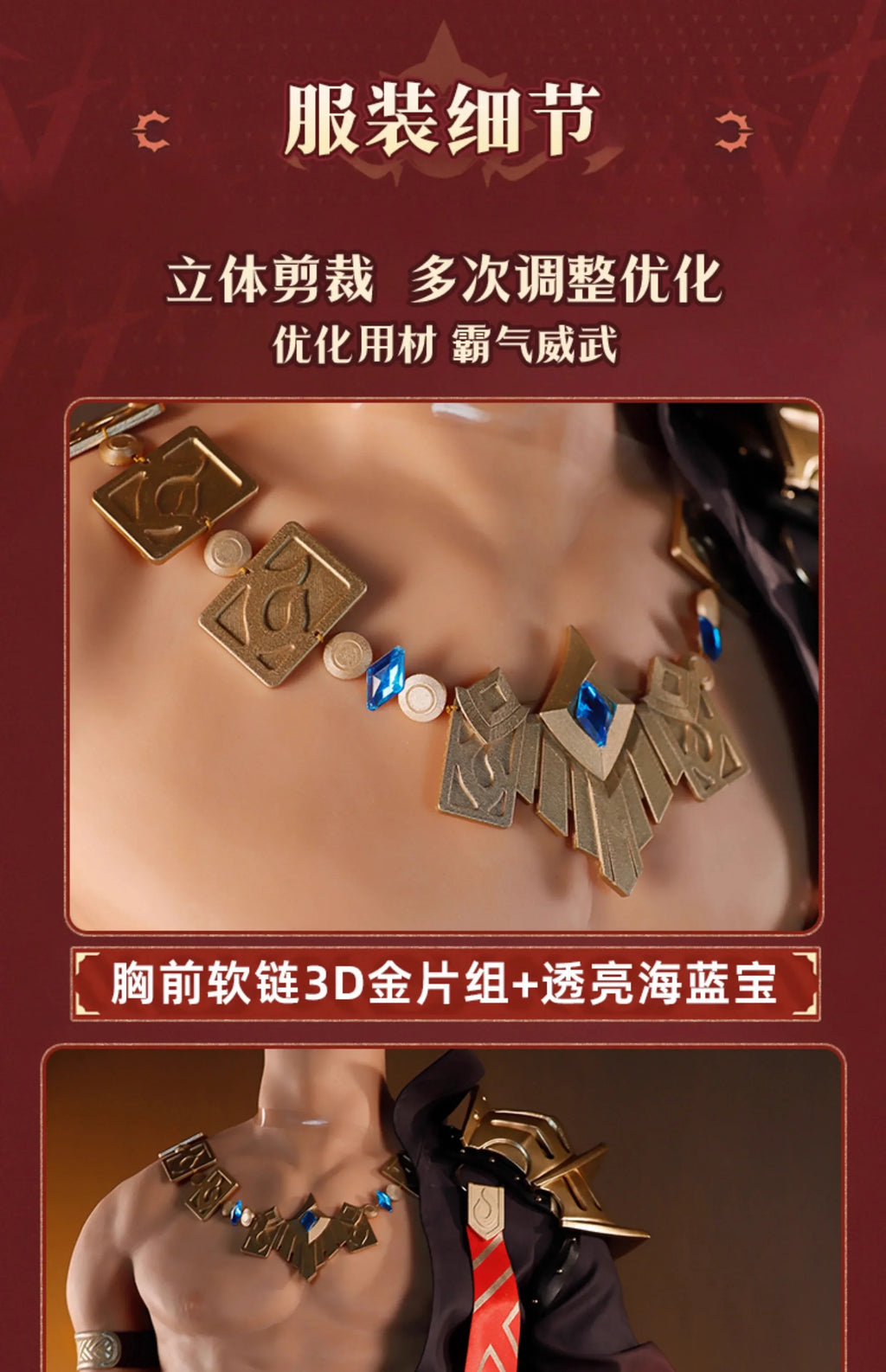 Mydei Cosplay Costume Honkai Star Rail Mydeimos Uniform Earrings Tattoo Stickers Halloween Party for Women Men Props