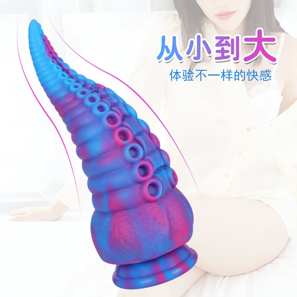 Dildo Female Homosexual Giant Anal Toy Cup Octopus Tentacle Tentacle Artificial Penis Animal Dildo Sex Toys for Adults Anal Plug