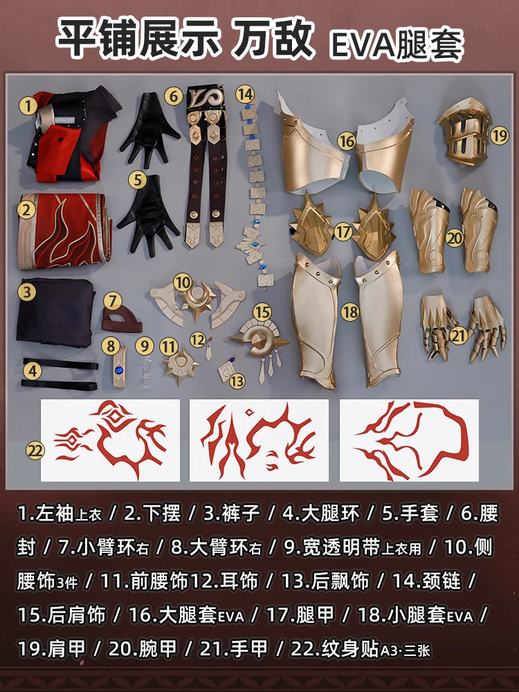 Mydei Cosplay Costume Honkai Star Rail Mydeimos Uniform Earrings Tattoo Stickers Halloween Party for Women Men Props