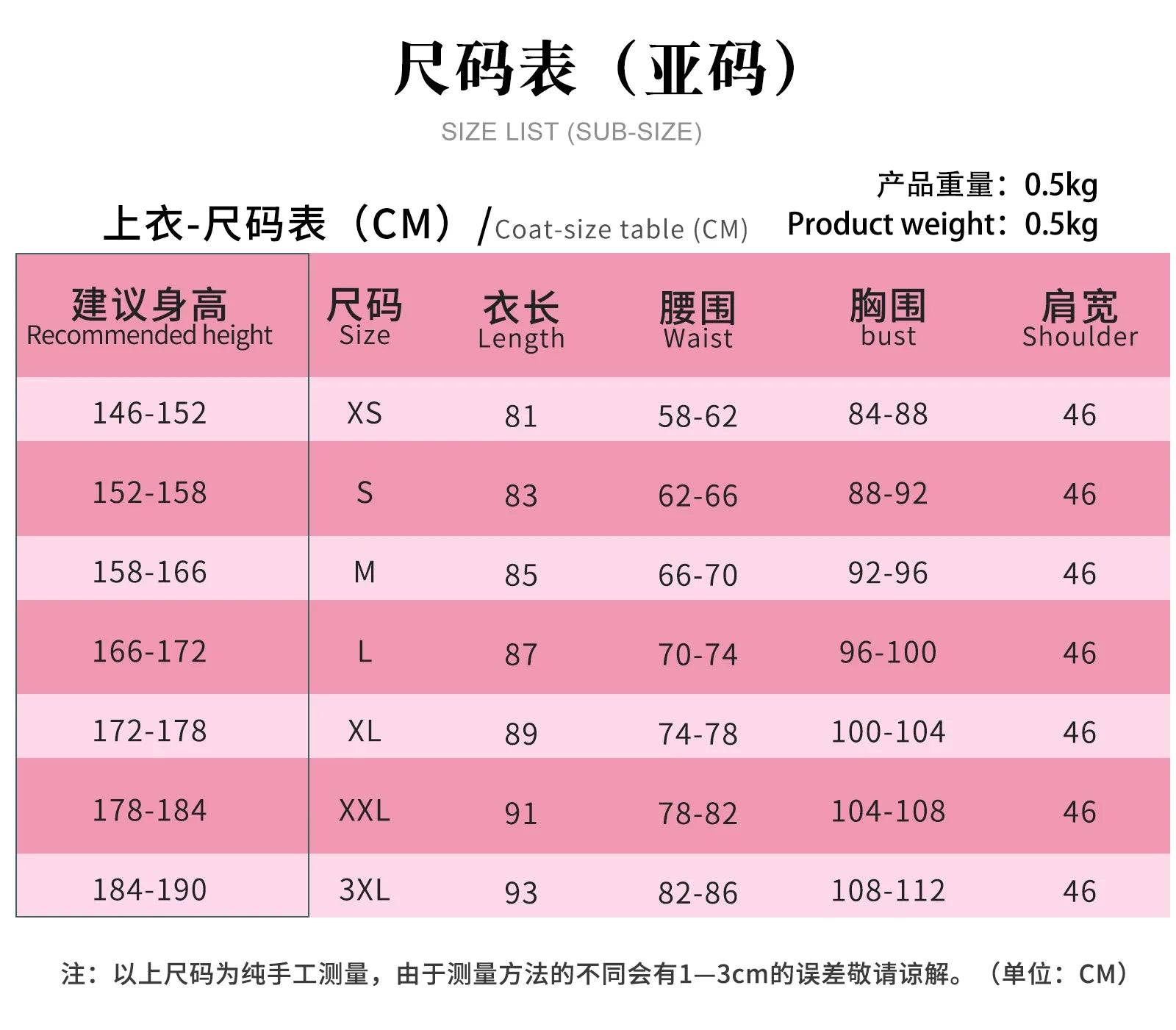 Anime OSHI NO KO Ai Hoshino Cosplay Costume Dress Lolita Skirt Pink Uniform Halloween Carnival Party Clothes